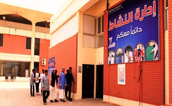 بدء القبول في كلية الاتصالات والمعلومات بالرياض