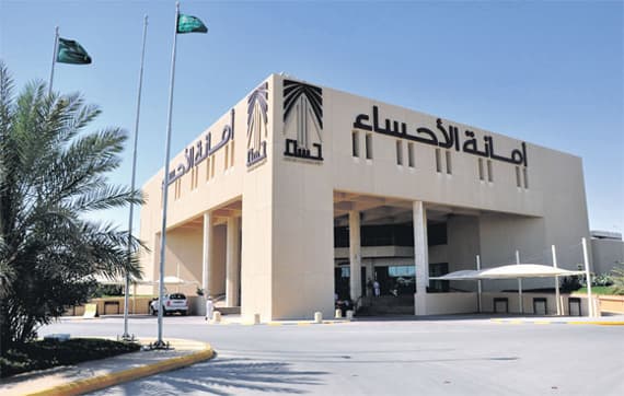 أمانة الأحساء تجري قرعة علنية لـ 1400 قطعة أرض