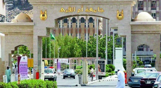 "أم القرى" تحتفي بتسجيل أول 100 براءة اختراع