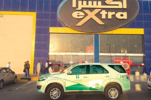 التجارة : اكسترا عرضت أسعار وهمية وخالفت أنظمة البيع