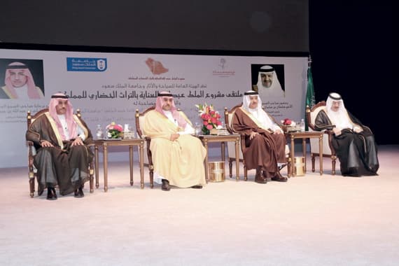 بحضور رئيس السياحة.. أمير الرياض يفتتح  ملتقى التراث الحضاري السعودي