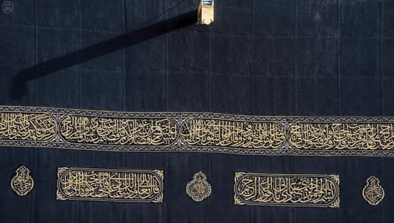 المالكي .. خاط كسوة  البيت
لـ 40 عاما .. ومضى  إلى رب الكعبة