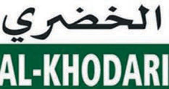 أخبار السوق