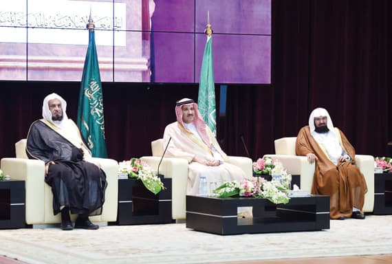 مركز متخصص لدراسات وأبحاث المسجد النبوي