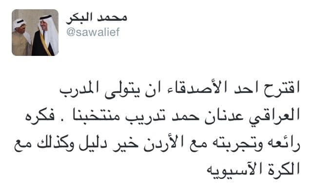 "خليجي22" على جناح الطائر الأزرق