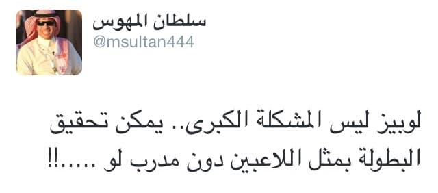 "خليجي22" على جناح الطائر الأزرق