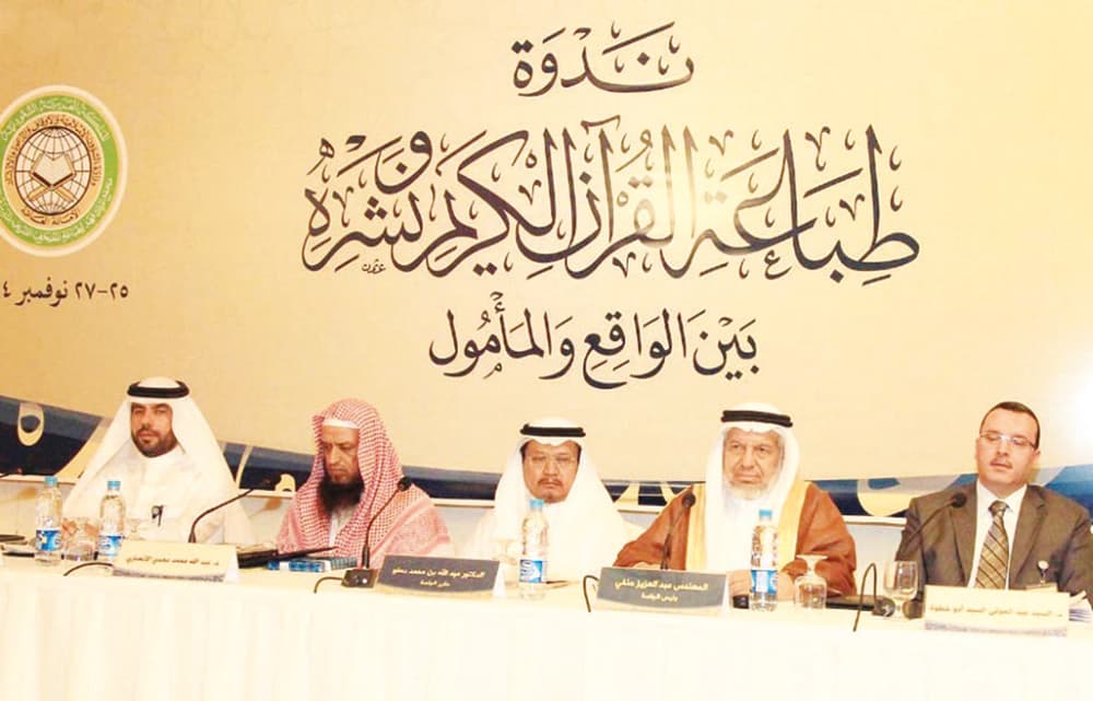 مناسبات