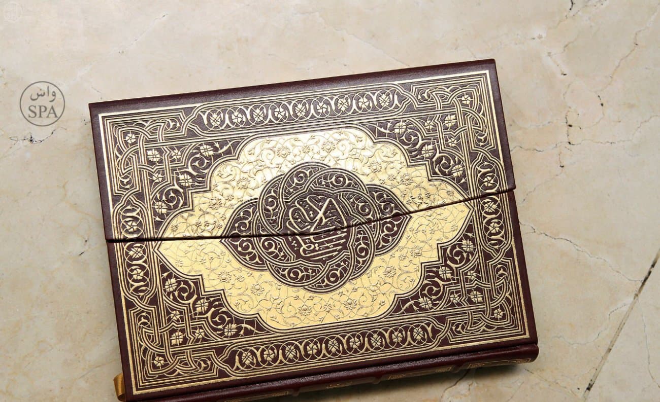 نسخة جديدة من المصحف الشريف بمواصفات عالية