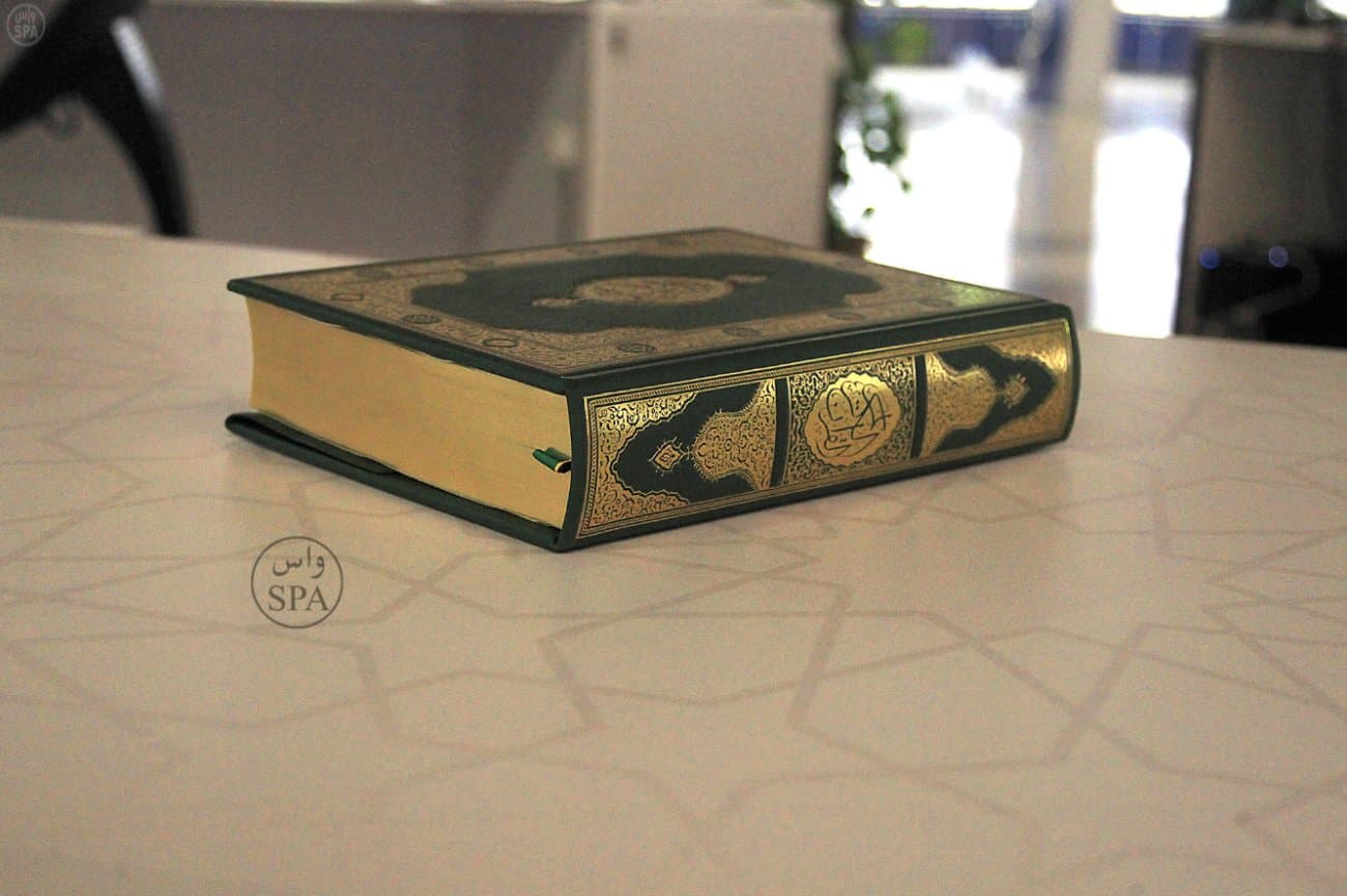 نسخة جديدة من المصحف الشريف بمواصفات عالية