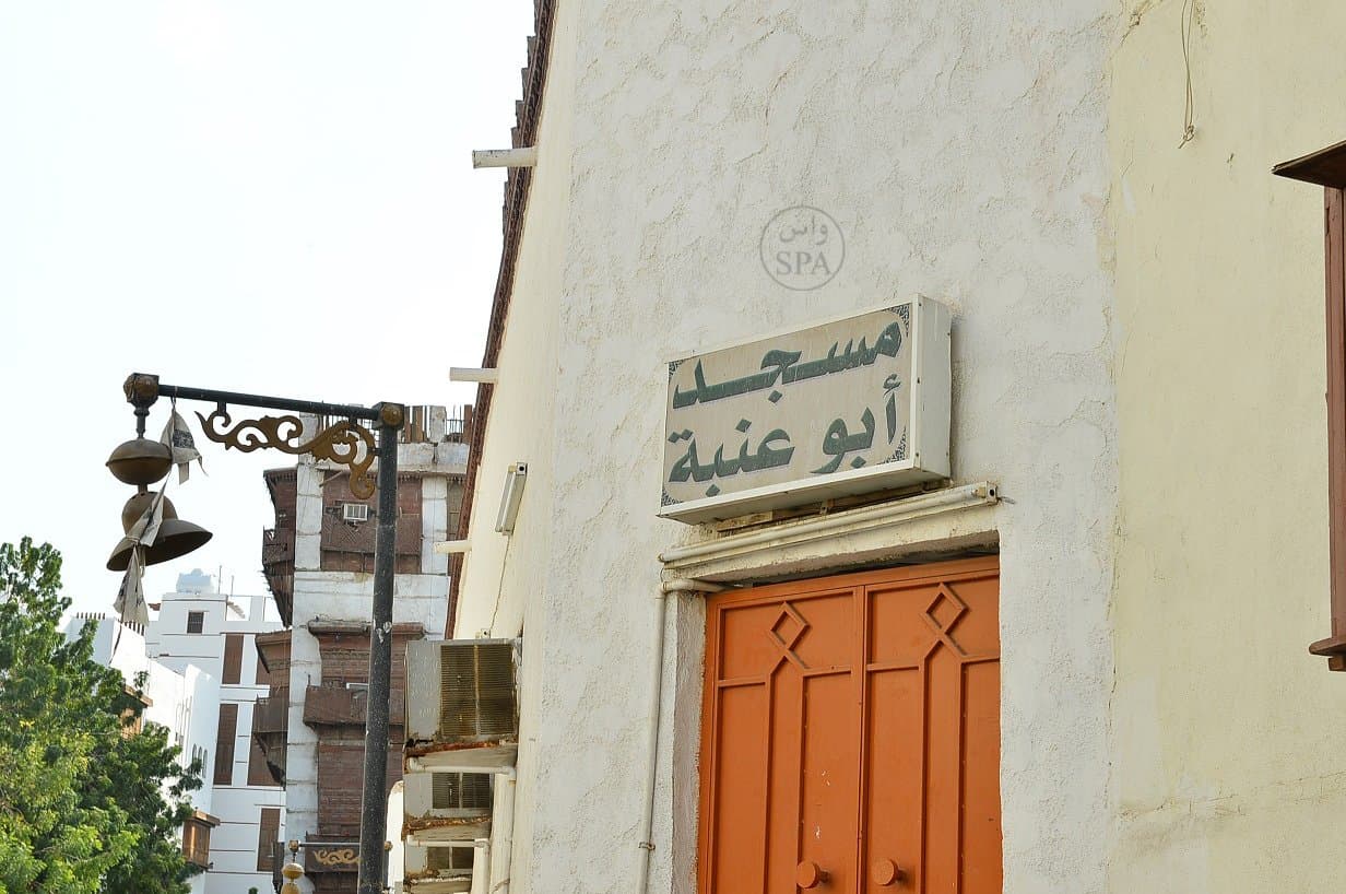 ملاك المنطقة التاريخية بجدة يثمنون للقيادة الرشيدة رعايتها ودعمها للمنطقة