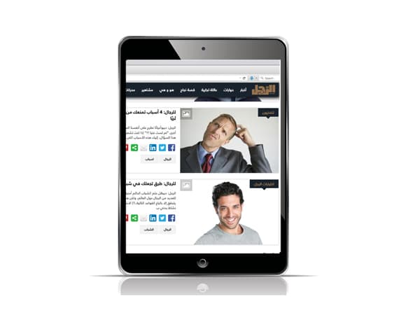 مجلة الرجل تطلق منصتها الالكترونية التفاعلية الجديدة