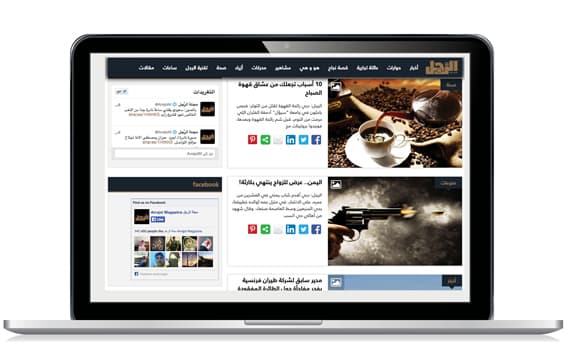 مجلة الرجل تطلق منصتها الالكترونية التفاعلية الجديدة