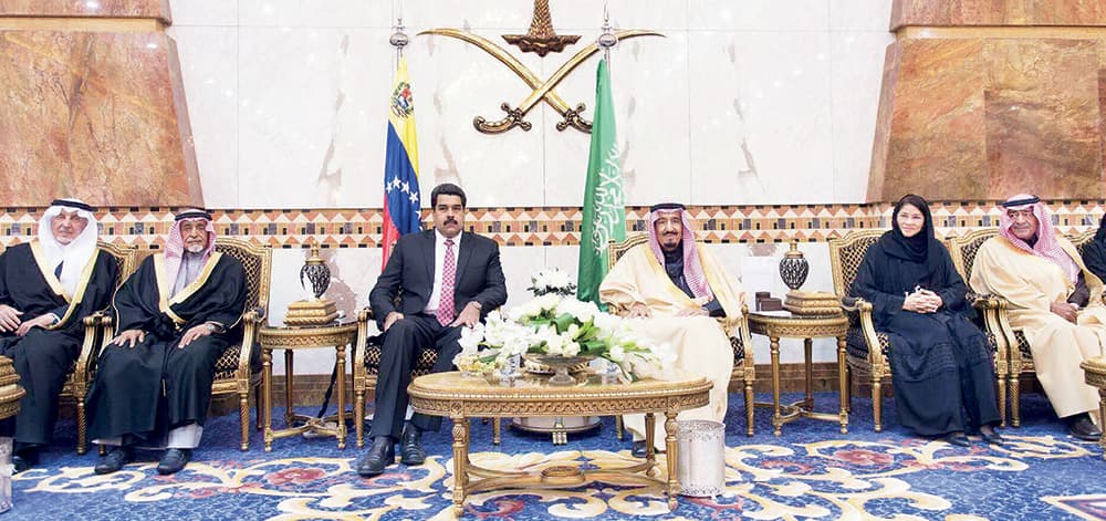 مباحثات سعودية - فنزويلية