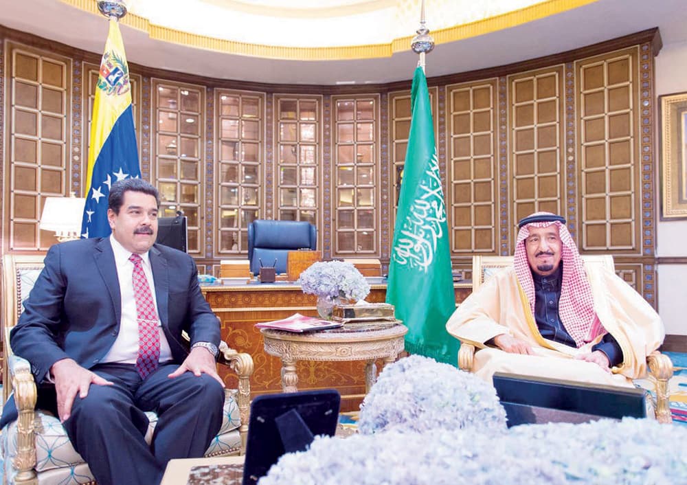 مباحثات سعودية - فنزويلية