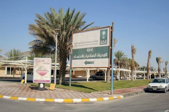 مساحات الأراضي الصناعية المطورة ترتفع في 8 أعوام إلى 178 مليون متر مربع بزيادة 339 %