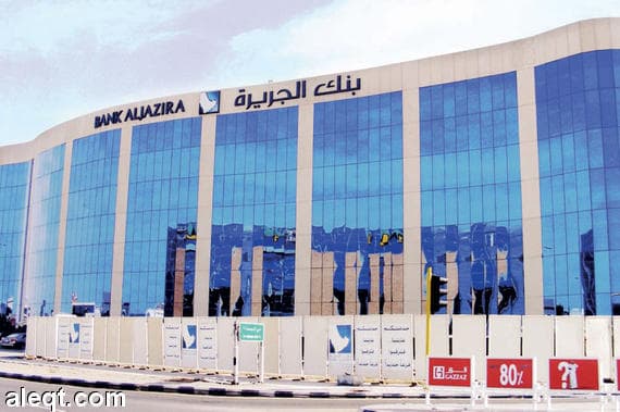 "بنك الجزيرة " يعلن عن بيع حصته من أرض بقيمة 1.1مليار ريال