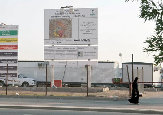 عقاريون: منح الأمانات أراضي غير مطورة لـ «الإسكان» يزيد الثقل على كاهلها ويؤخر توزيع المنتجات