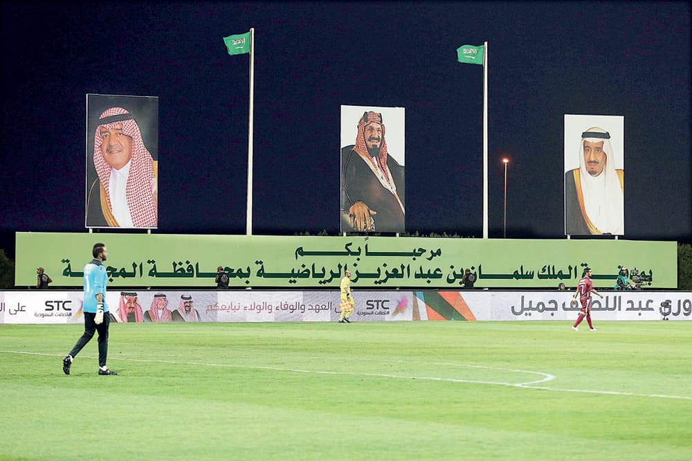 المجمعة.. الملعب «ملكي»