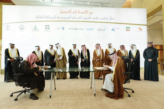 ترقب انطلاق برنامج التمويل الشامل للمشاريع السياحية
هذا الأسبوع