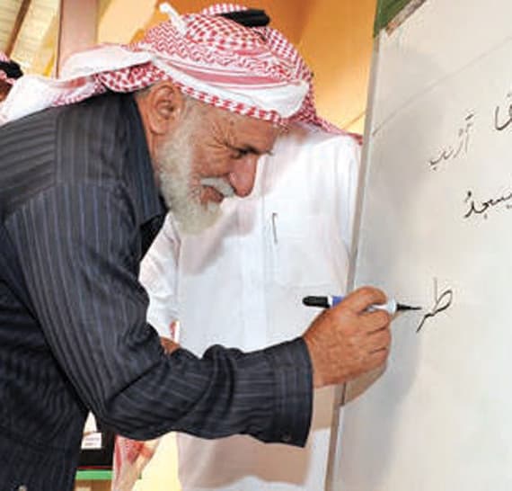 انخفاض معدل الأمية بين السعوديين من 60 % إلى 5.6 % خلال 41 عاما