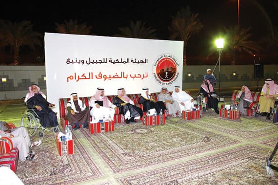 الهيئة الملكية للجبيل وينبع
تنظم لقاء مفتوحا لنزلاء دار الرعاية الاجتماعية في الرياض