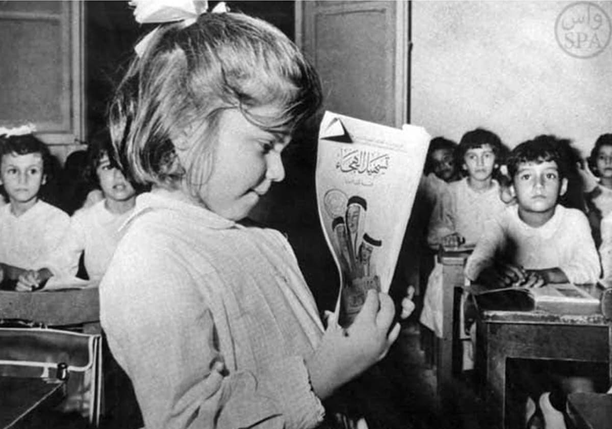 "السعوديات" من 180 دارا للكتاتيب إلى 300 كلية ومعهد عالِ