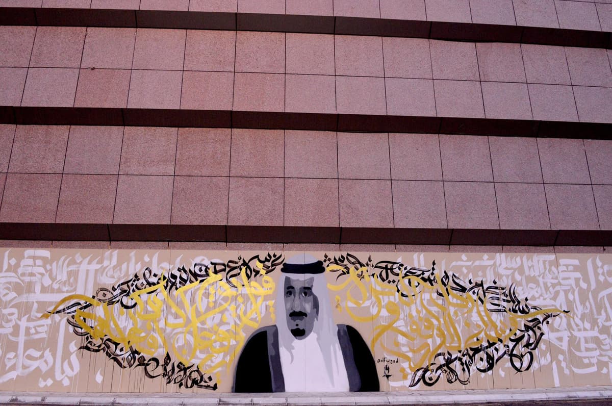 الكتابة على الجدران .. من هدف اتصالي لتشويه حضاري