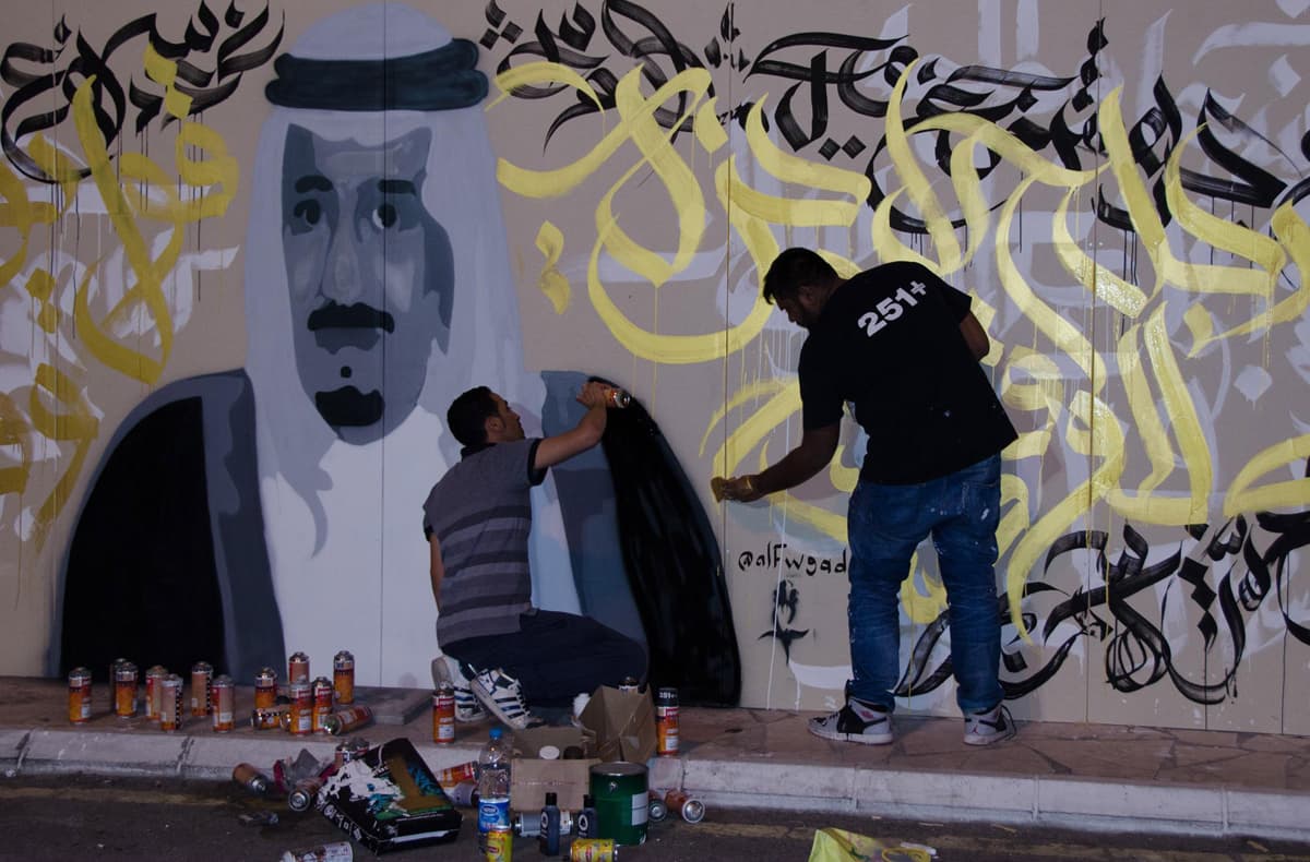 الكتابة على الجدران .. من هدف اتصالي لتشويه حضاري