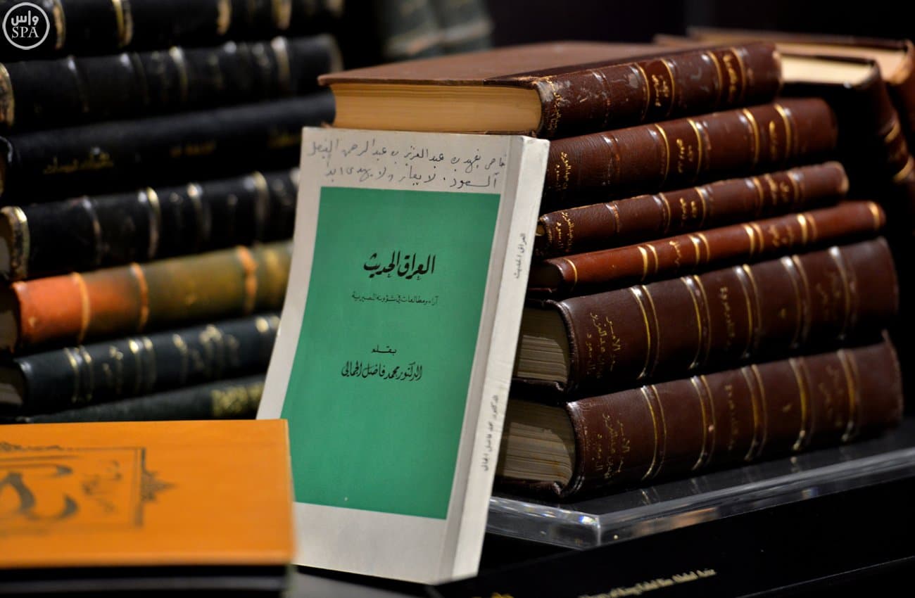 معرض الفهد روح القياده