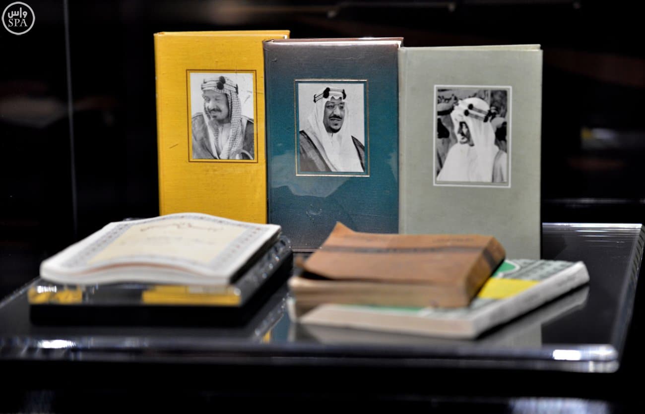 معرض الفهد روح القياده