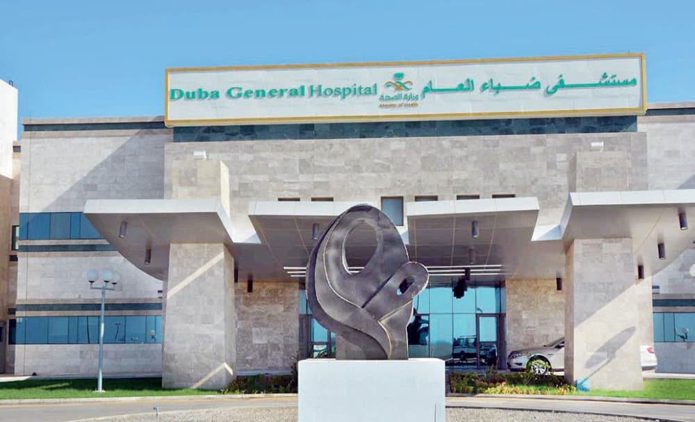 «صحة تبوك»: حالتا الإصابة بإنفلونزا الخنازير بصحة جيدة .. ونتائج فحوص العائلة سلبية