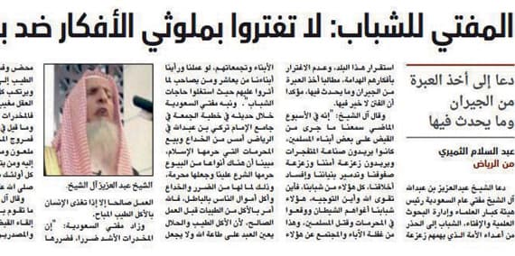 على الوالدين التحاور مع أبنائهم واحتوائهم لحمايتهم من التطرف