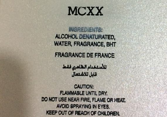 الرياض : إغلاق مصنع عطور محلية يضع عبارة "صنع في فرنسا"