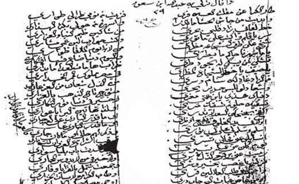 «حطيت الأجرب لي صديق مباري»