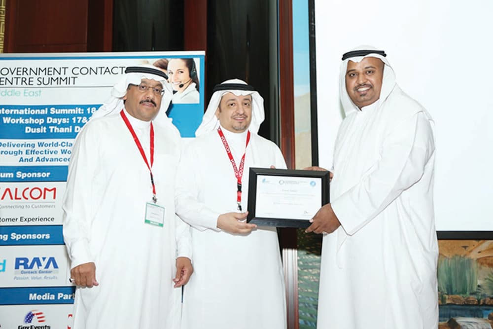 مركز اتصالات خدمة العملاء في السعودية للكهرباء ينال جائزة «أفضل مركز اتصال» في الشرق الأوسط لعام 2015
