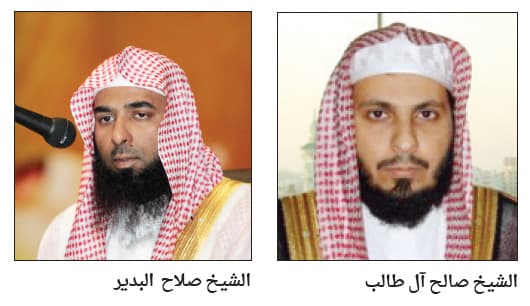 إمام المسجد النبوي : التفجيرات الأخيرة محاولة بائسة لجر بلادنا إلى الفتنة وحرب أهلية