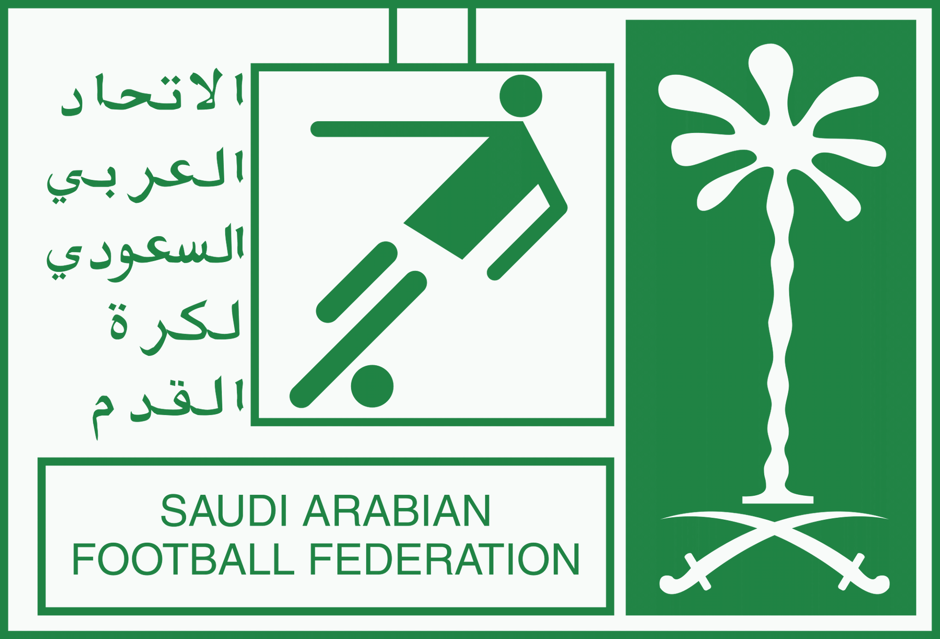 اتحاد القدم يزيد المداخيل المالية لأندية الدرجتين الأولى والثانية