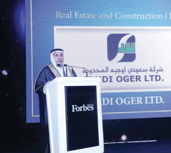 «سعودي أوجيه» من أقوى الشركات العربية الأكثر تأثيرا في العالم العربي