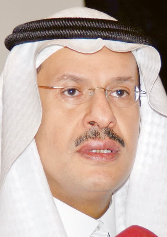 الأميرة سارة بنت خالد بن مساعد بن عبد العزيز تتبرع بمنزلها وقفا خيريا لجمعية إنسان