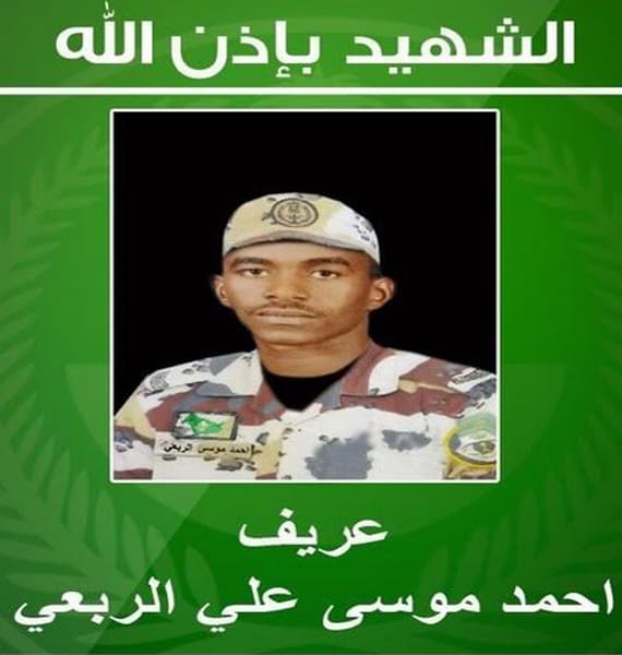 الداخلية : منفذ تفجير عسير سعودي يدعى "يوسف السليمان"