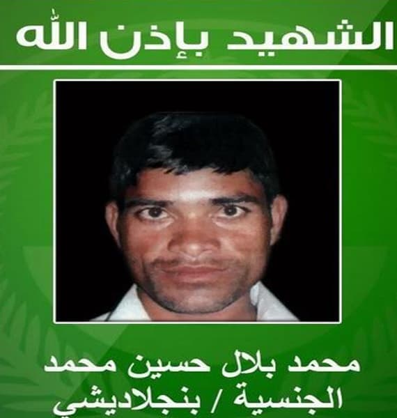 الداخلية : منفذ تفجير عسير سعودي يدعى "يوسف السليمان"