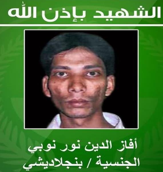 الداخلية : منفذ تفجير عسير سعودي يدعى "يوسف السليمان"