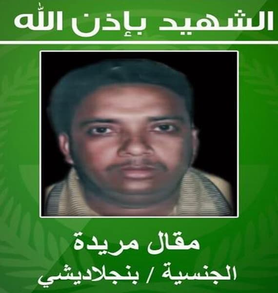 الداخلية : منفذ تفجير عسير سعودي يدعى "يوسف السليمان"