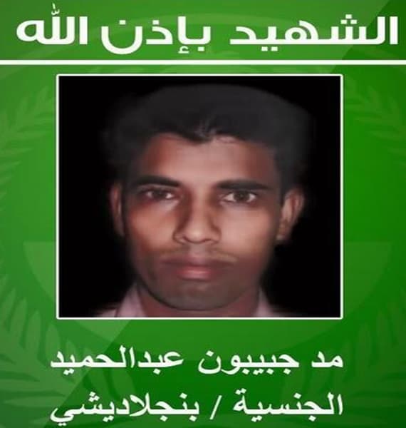 الداخلية : منفذ تفجير عسير سعودي يدعى "يوسف السليمان"