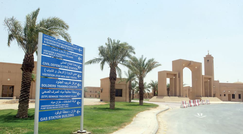 «السجون»: جناح VIP لكبار الشخصيات .. و«كلاب بوليسية» لكشف المخدرات