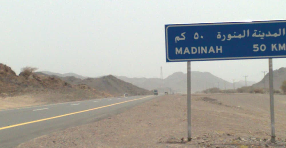 عقارية المدينة المنورة تحذر من تخفيضات وهمية على أراض يروج لها رجل أعمال