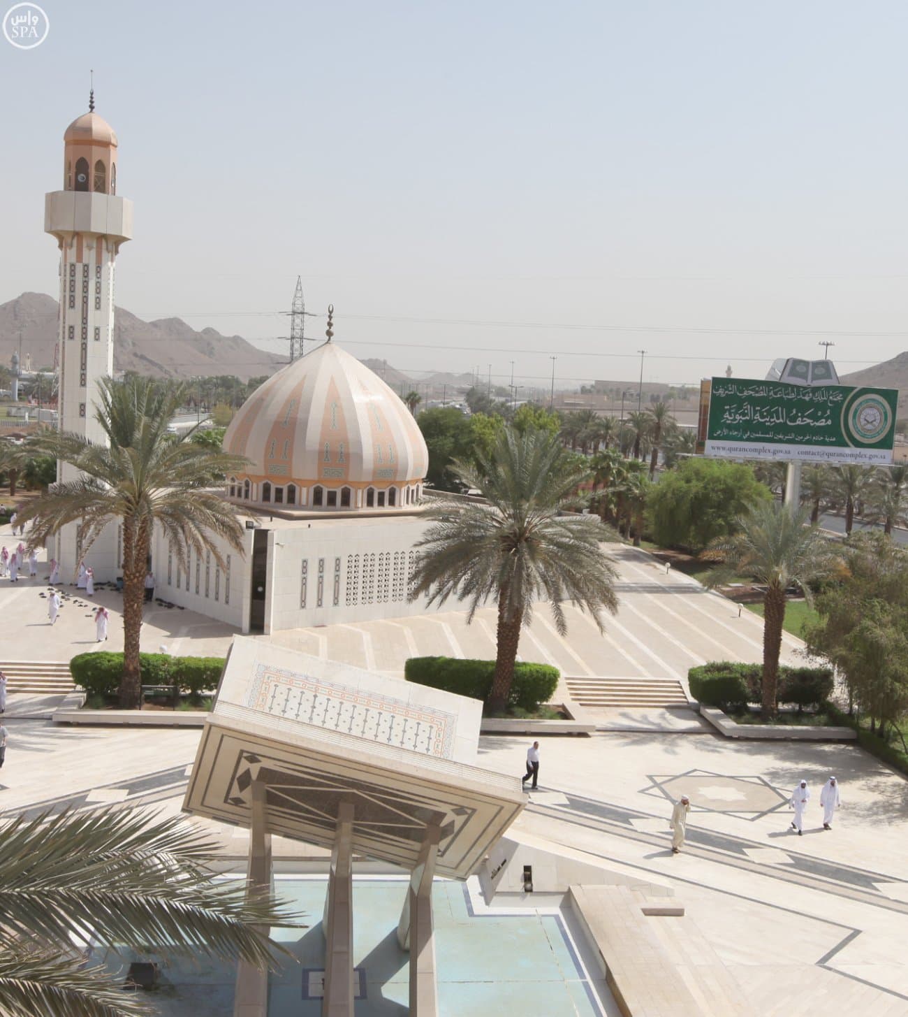 مجمع الملك فهد لطباعة المصحف يوزع أكثر من 285 مليون نسخة من مختلف الإصدارات