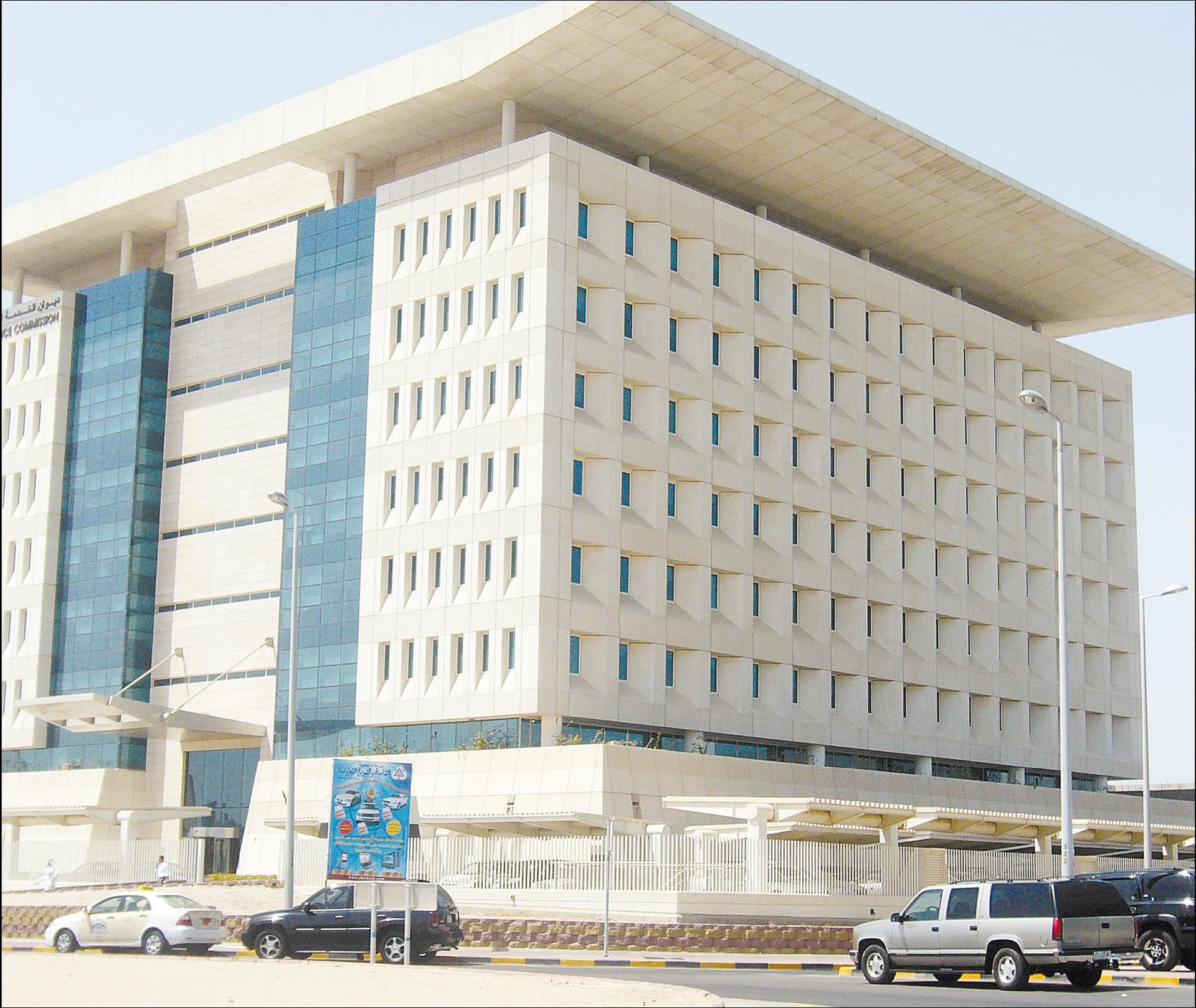 الخدمة المدنية تُعيد مفاضلة وظائف الرياضيات