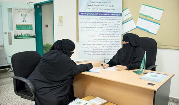 مصادر: أغلبية مرشحات «الشرقية» موظفات في الحكومة