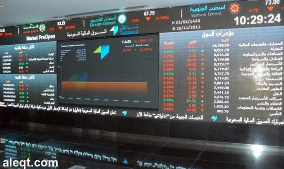 السوق السعودية تقلص خسائرها .. والسيولة 2.7 مليار ريال